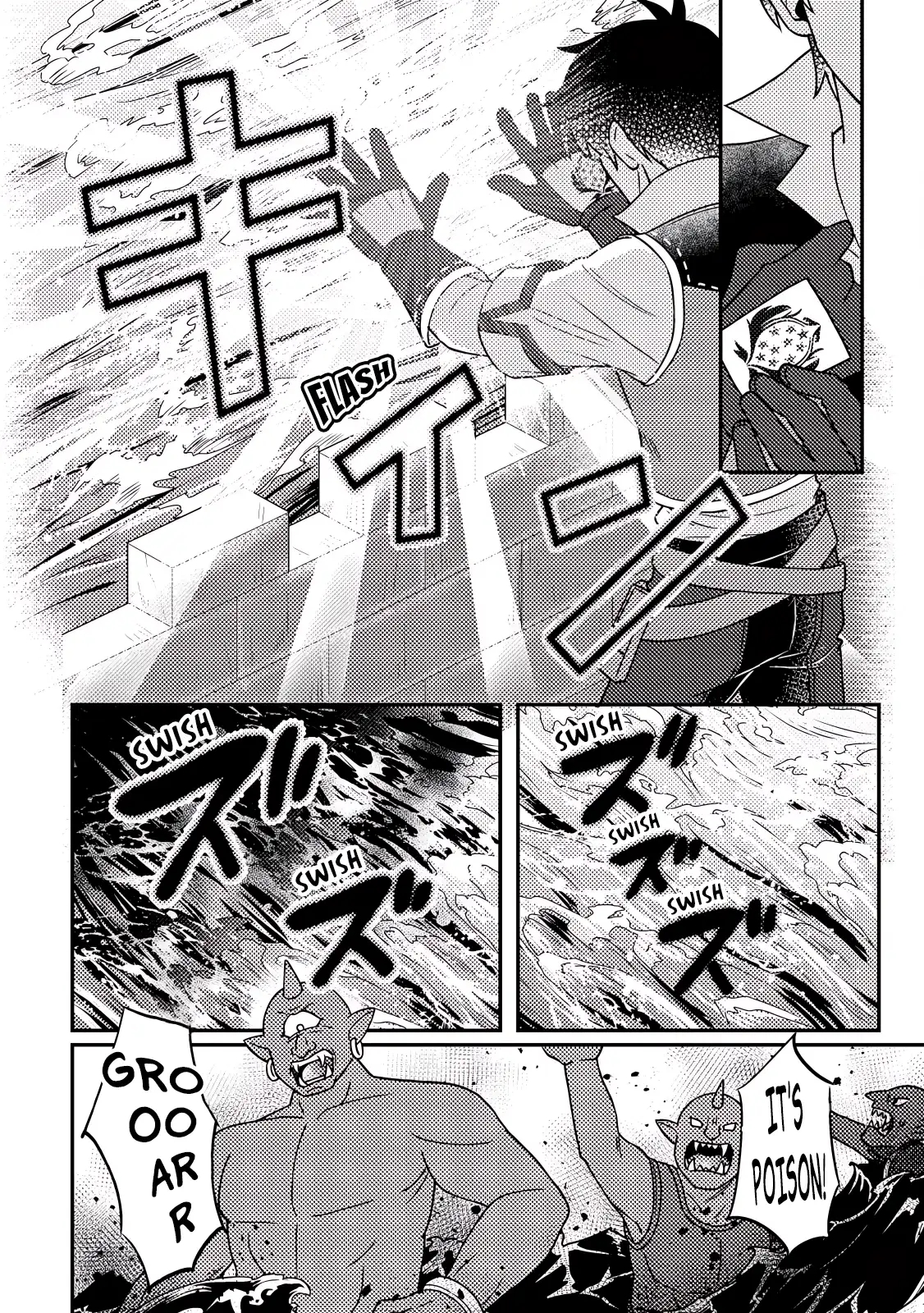 Revolution in production with the blessings of the gods – While living a leisurely, slow life in a corner of another world, somehow a diverse group of people gathered to form the strongest nation… - Chapter 25.2 [photo 4] - MangaPorn