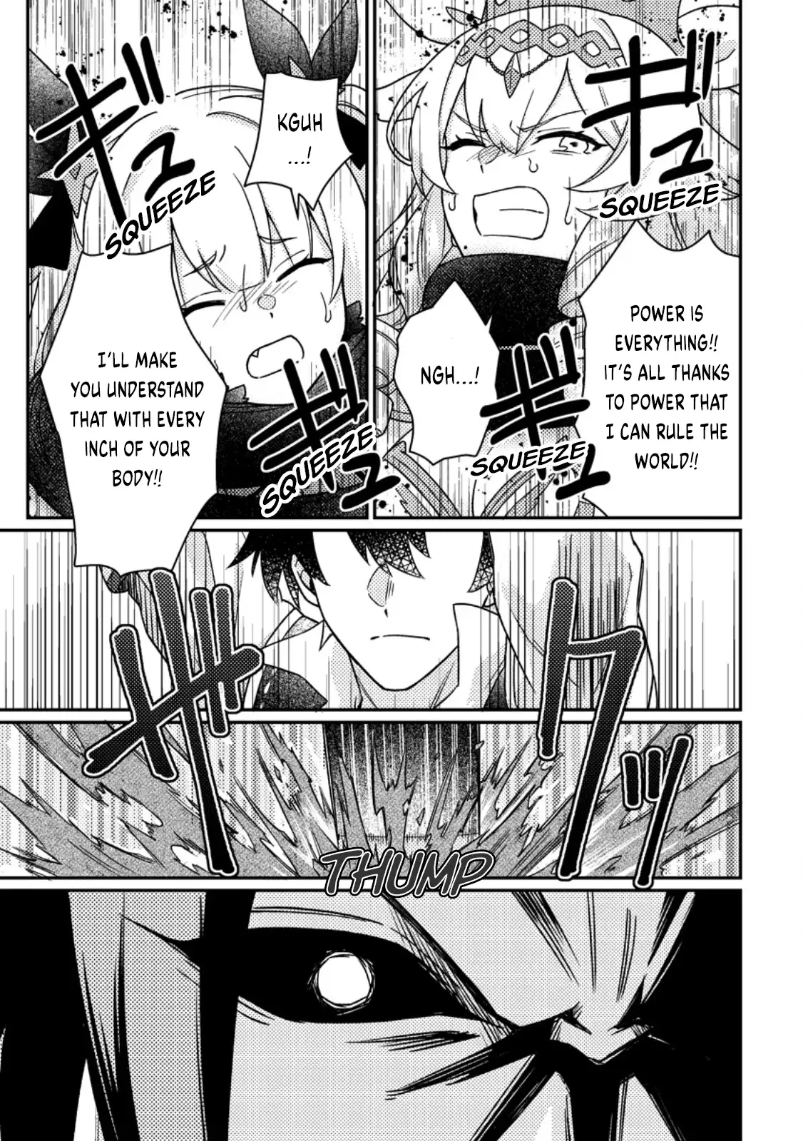 Revolution in production with the blessings of the gods – While living a leisurely, slow life in a corner of another world, somehow a diverse group of people gathered to form the strongest nation… - Chapter 26.1 [photo 13] - MangaPorn