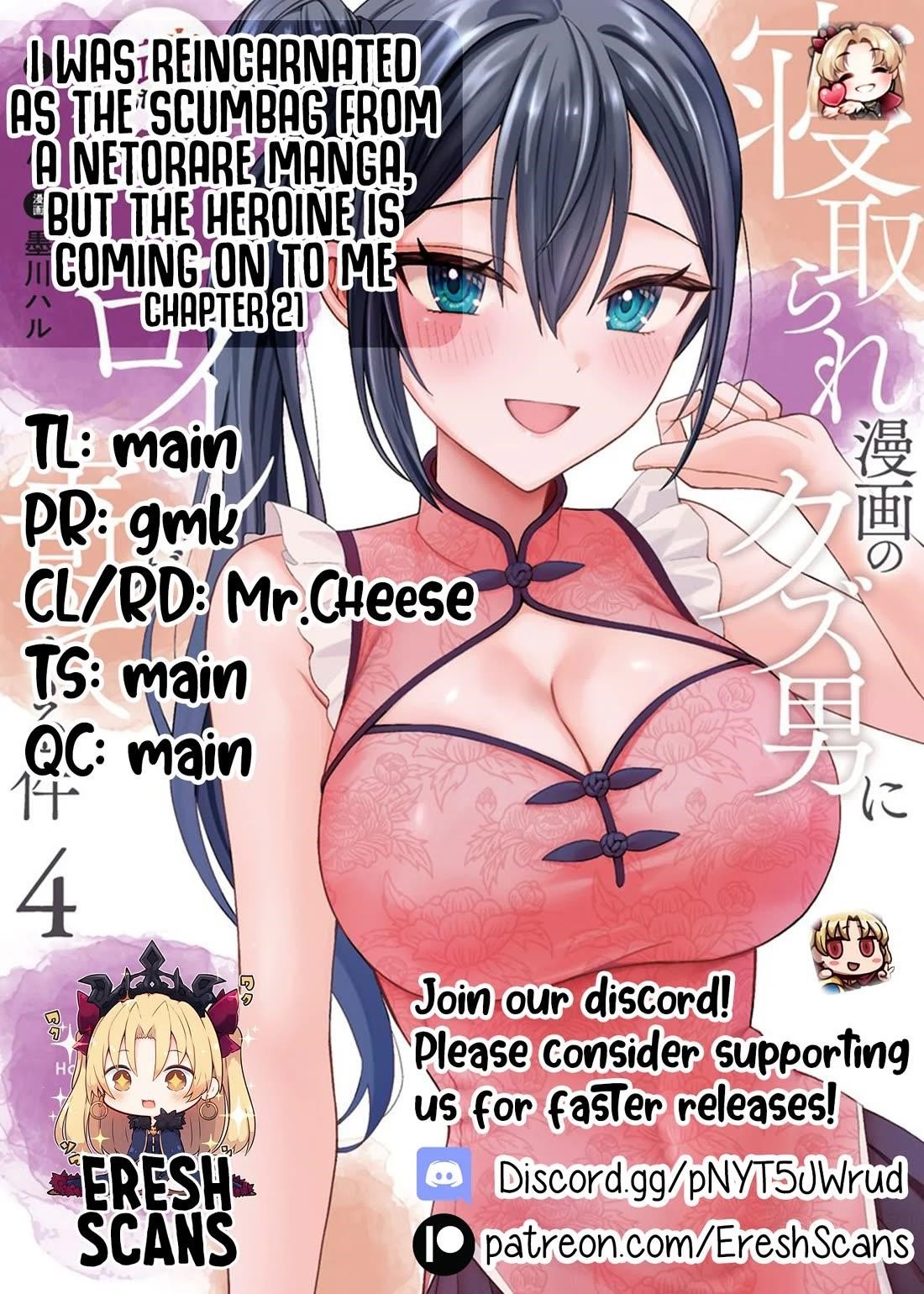 I Was Reincarnated As The Scumbag From a Netorare Manga, But The Heroine is Coming On To Me - Chapter 21 [photo 34] - MangaPorn