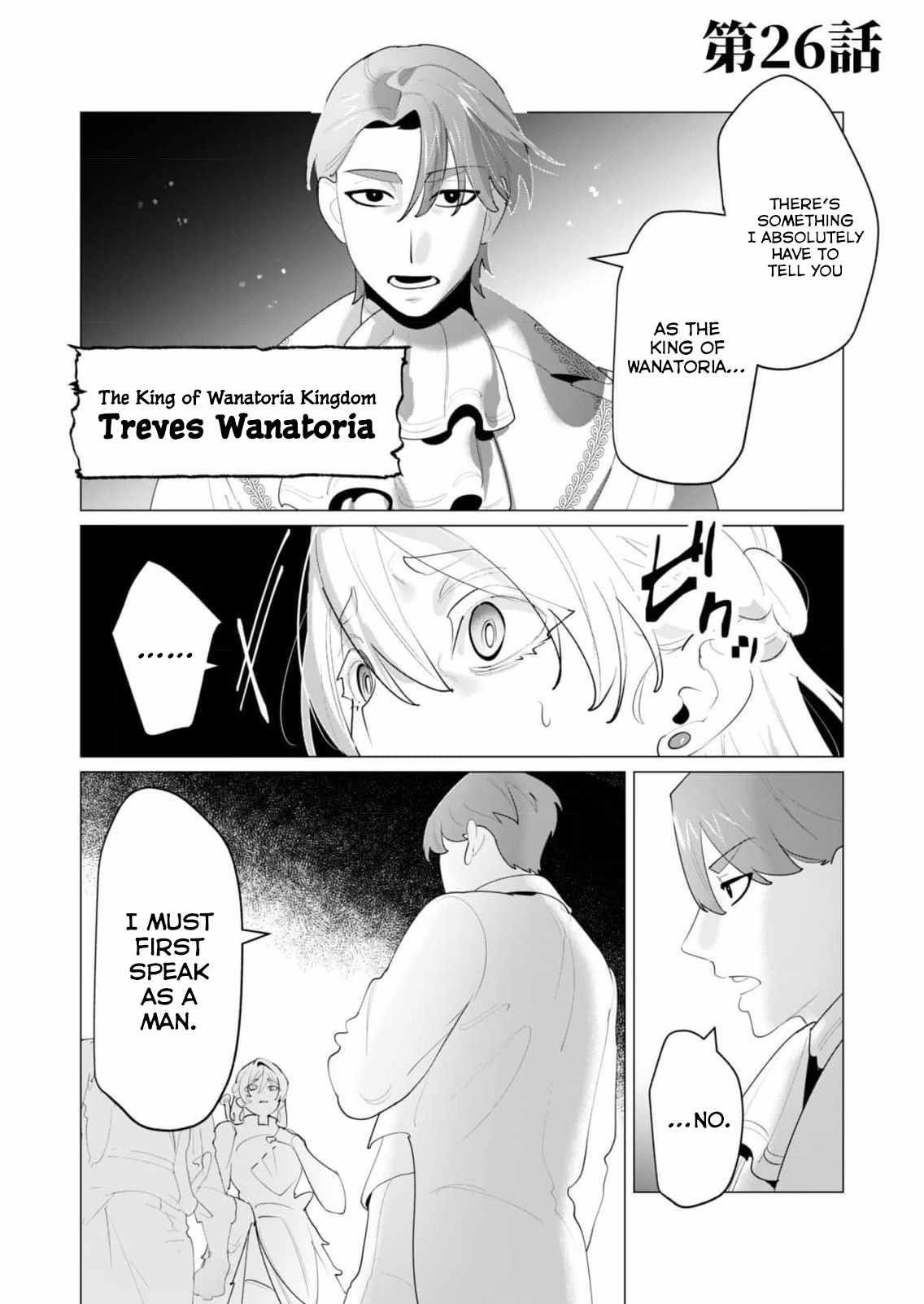 The Hero Wants a Married Woman as a Reward - Chapter 26 [photo 1] - MangaPorn