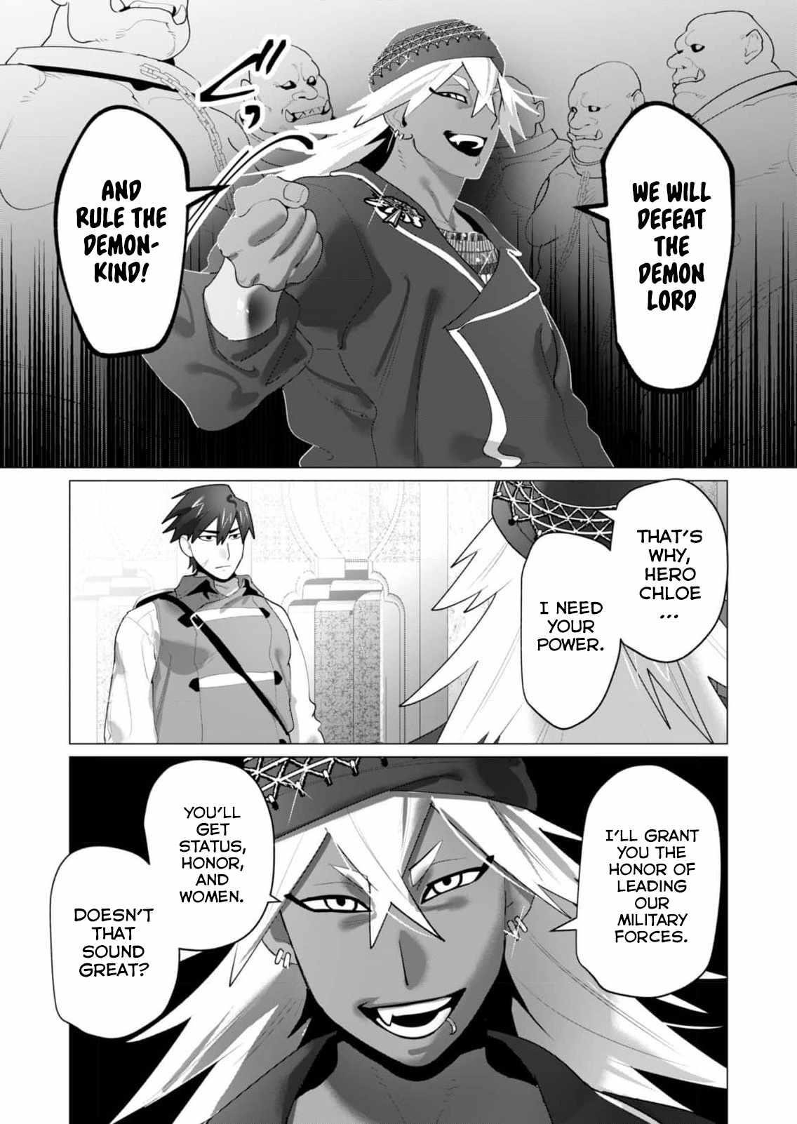 The Hero Wants a Married Woman as a Reward - Chapter 26 [photo 13] - MangaPorn