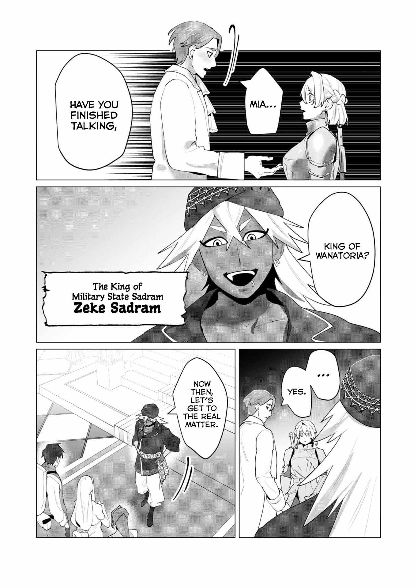 The Hero Wants a Married Woman as a Reward - Chapter 26 [photo 9] - MangaPorn