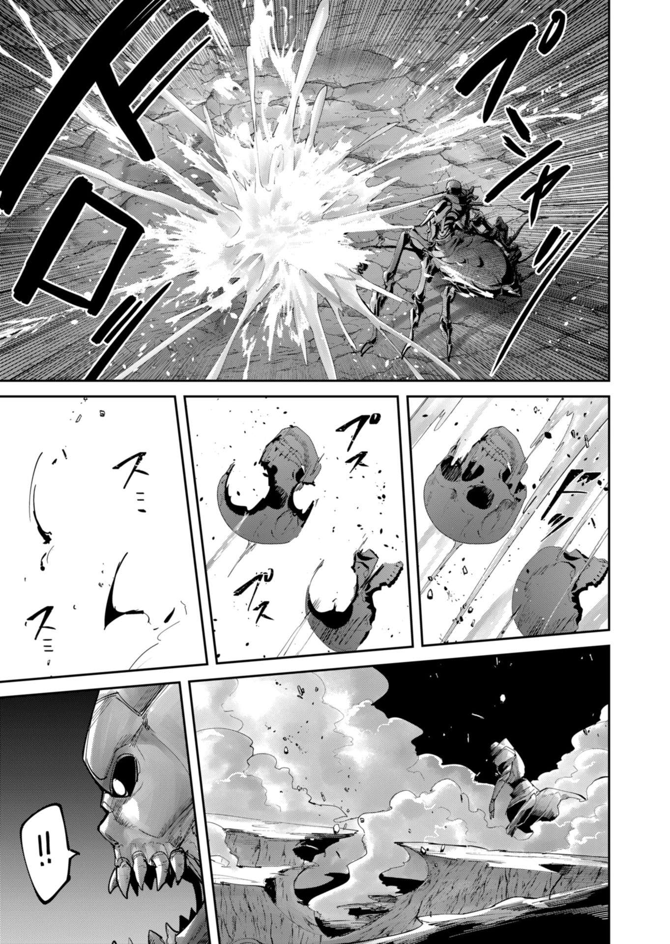 Savage Hero - Chapter 87 [photo 6] - MangaPorn