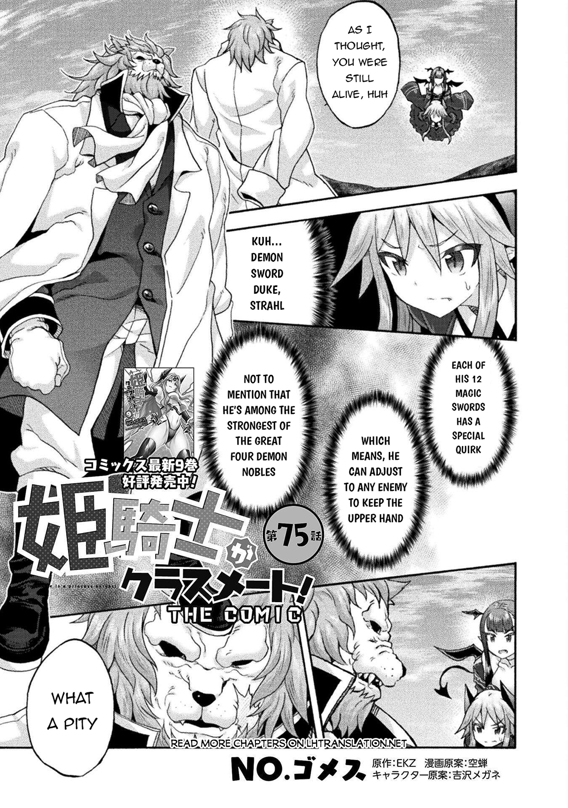 Himekishi ga Classmate! - Chapter 75 [photo 2] - MangaPorn