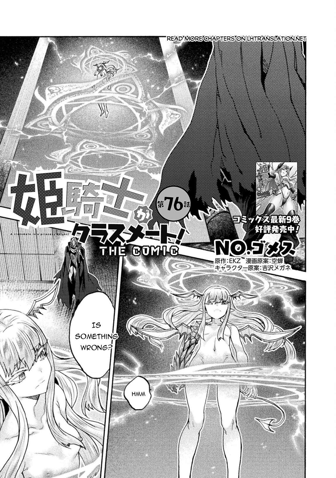 Himekishi ga Classmate! - Chapter 76 [photo 2] - MangaPorn