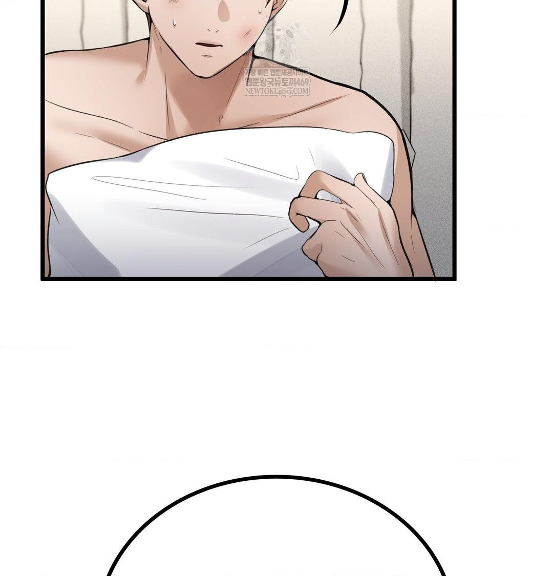 PC Room Girl Raw - Chapter 17 [photo 119] - MangaPorn