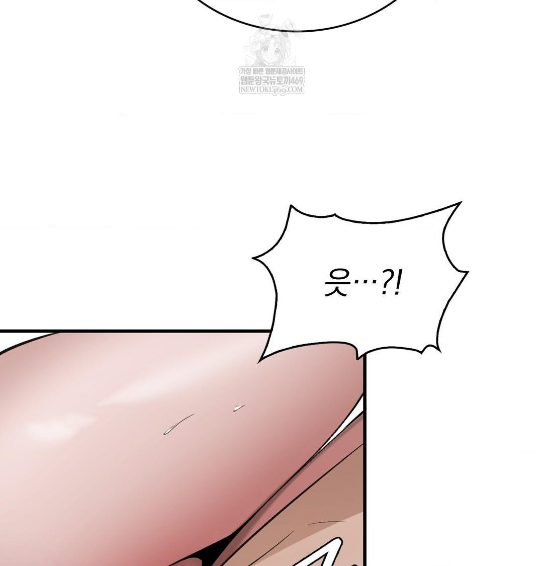 PC Room Girl Raw - Chapter 17 [photo 14] - MangaPorn