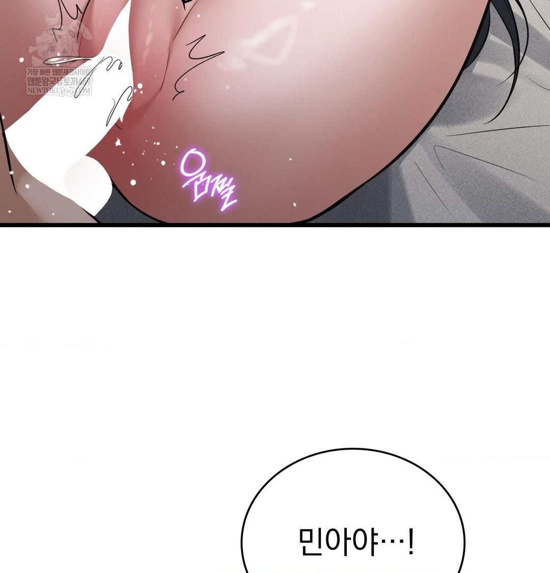 PC Room Girl Raw - Chapter 17 [photo 18] - MangaPorn