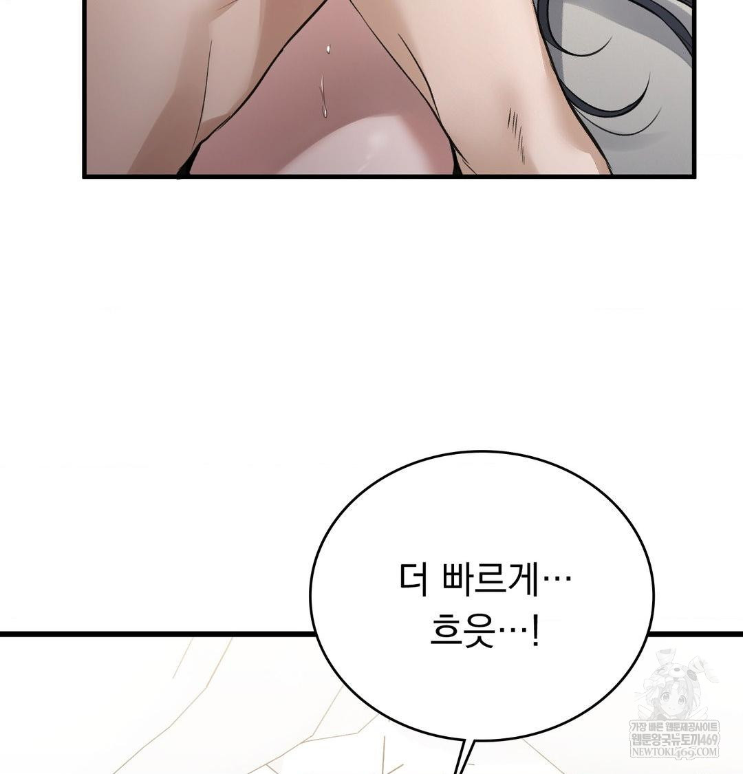 PC Room Girl Raw - Chapter 17 [photo 22] - MangaPorn