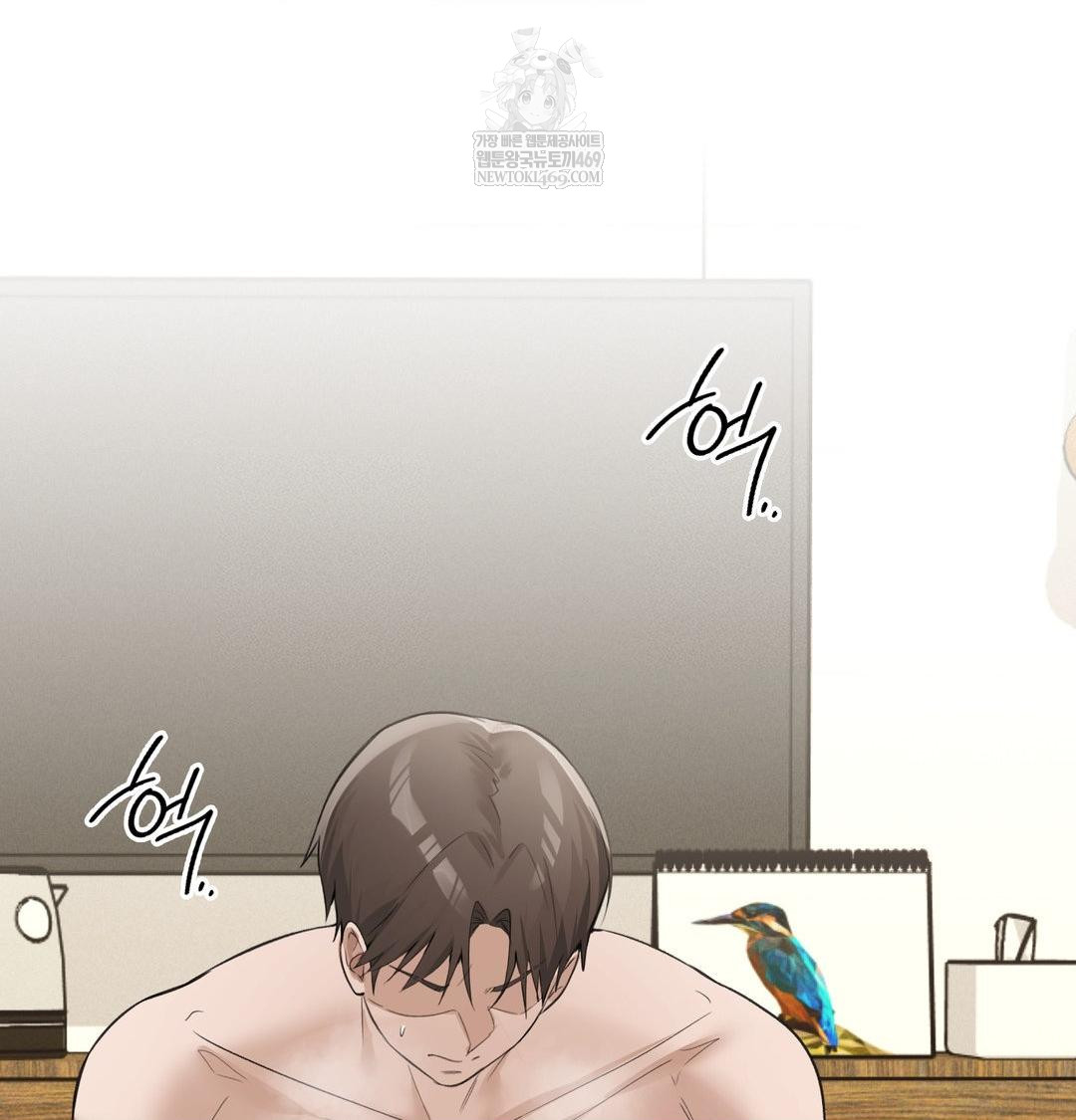 PC Room Girl Raw - Chapter 17 [photo 57] - MangaPorn