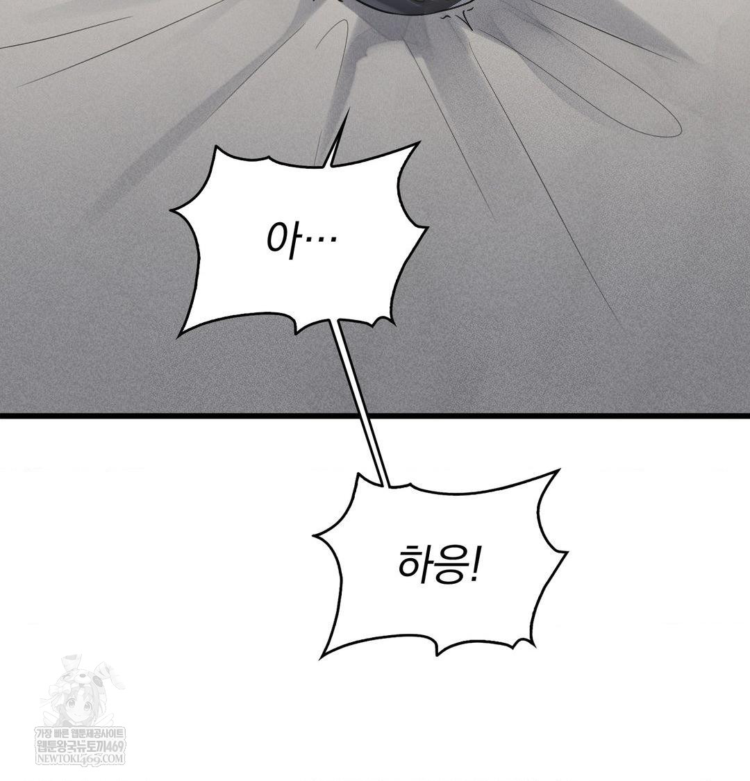 PC Room Girl Raw - Chapter 17 [photo 59] - MangaPorn