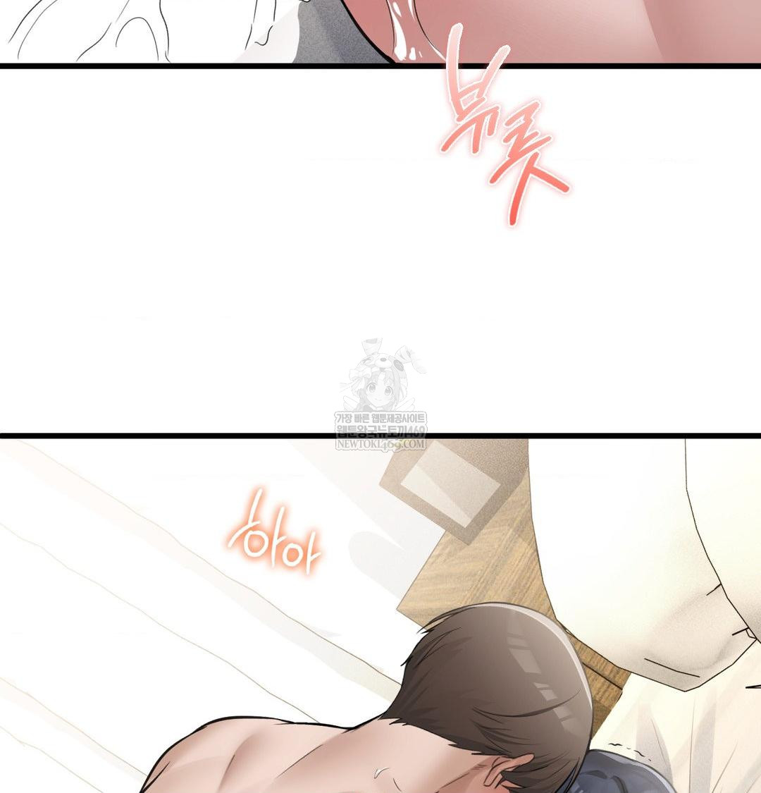 PC Room Girl Raw - Chapter 17 [photo 73] - MangaPorn