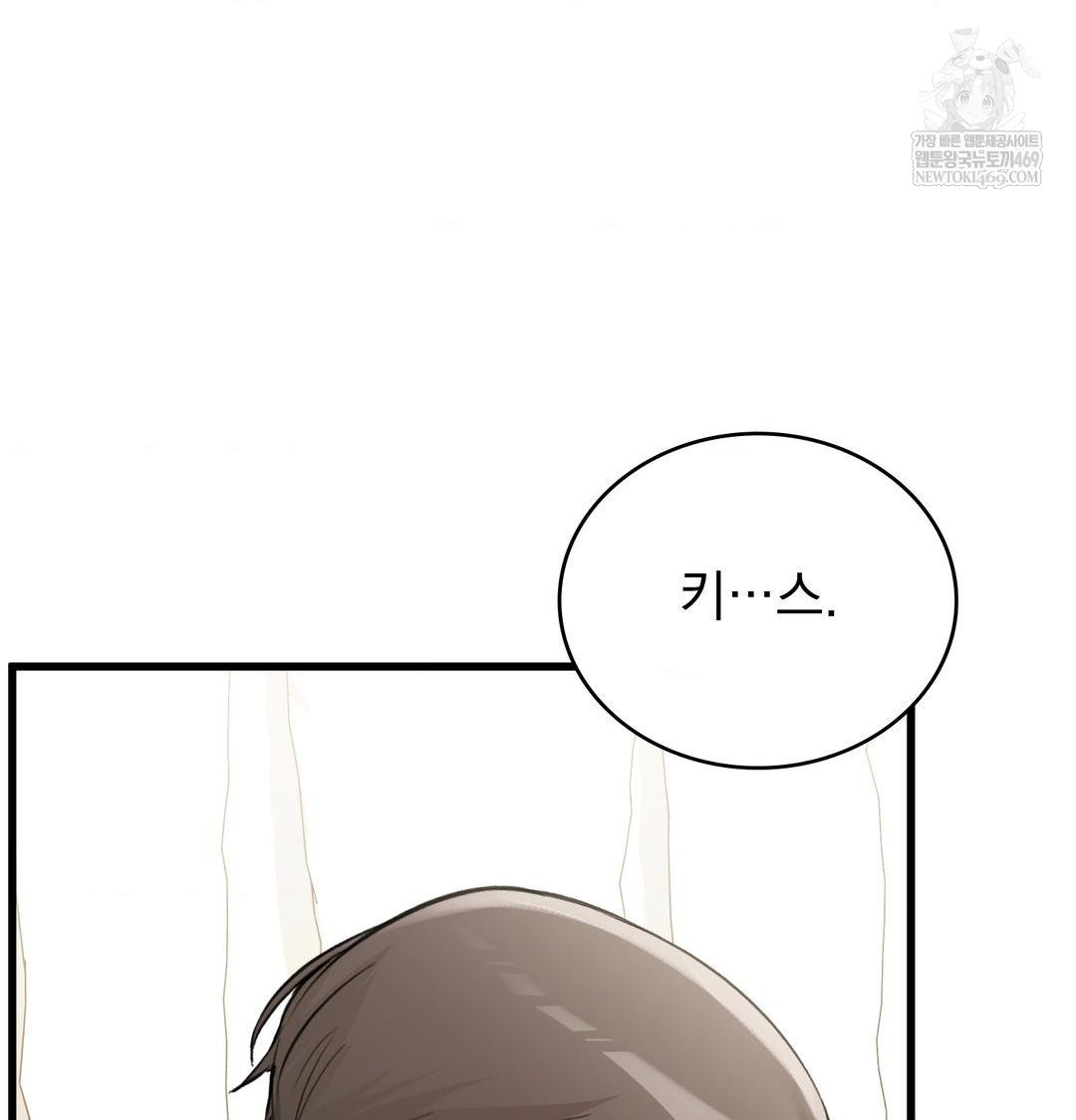 PC Room Girl Raw - Chapter 17 [photo 75] - MangaPorn