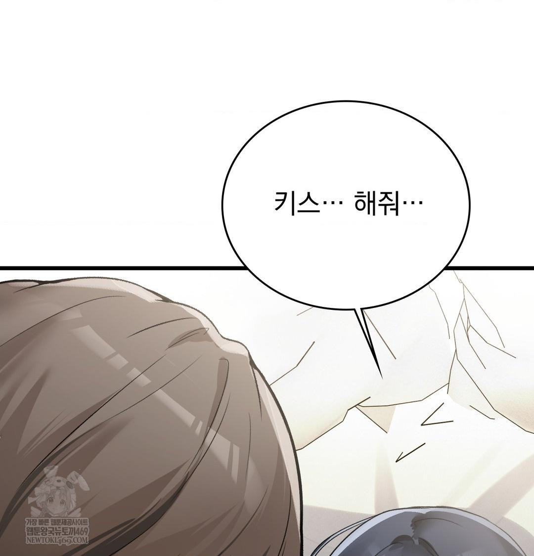 PC Room Girl Raw - Chapter 17 [photo 77] - MangaPorn