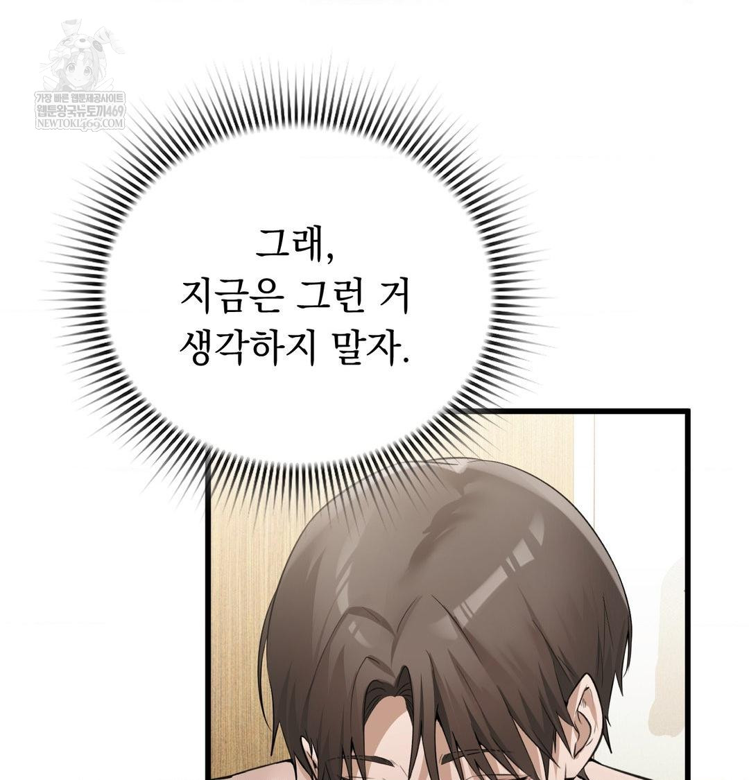 PC Room Girl Raw - Chapter 17 [photo 89] - MangaPorn