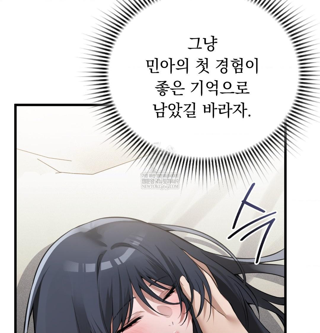 PC Room Girl Raw - Chapter 17 [photo 91] - MangaPorn