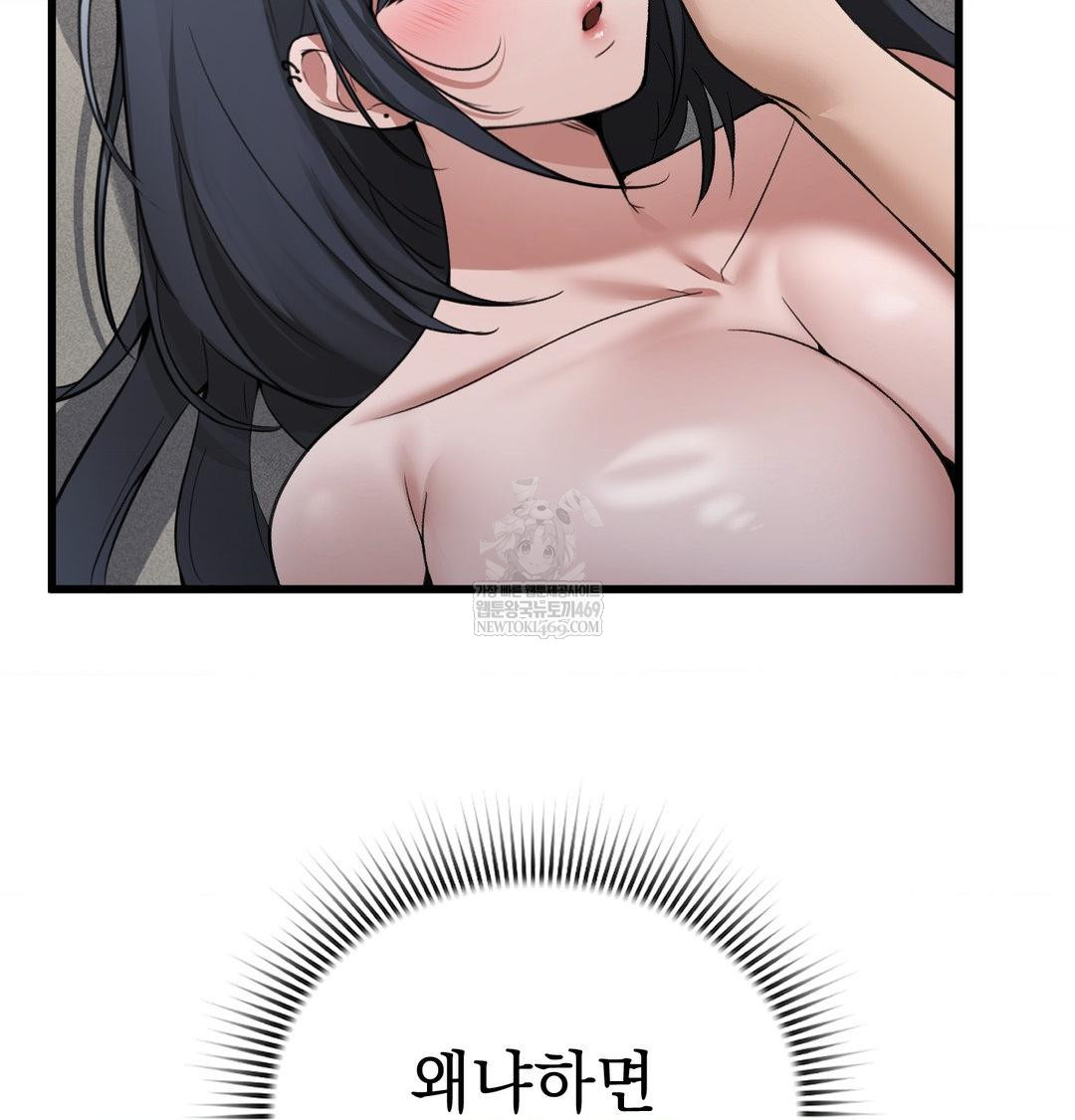 PC Room Girl Raw - Chapter 17 [photo 92] - MangaPorn