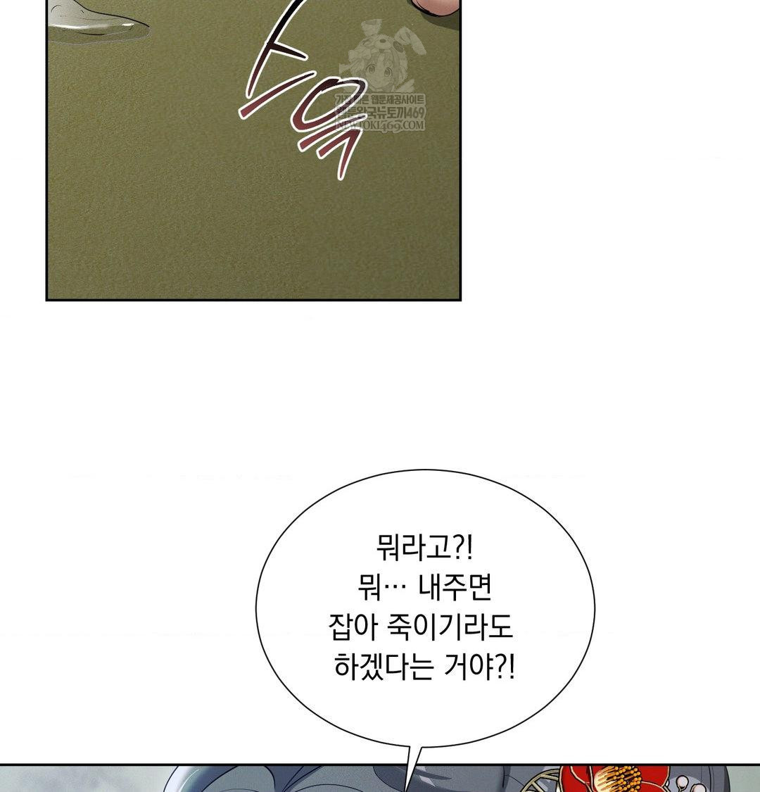 Yeoni of the Tavern Raw - Chapter 16 [photo 101] - MangaPorn