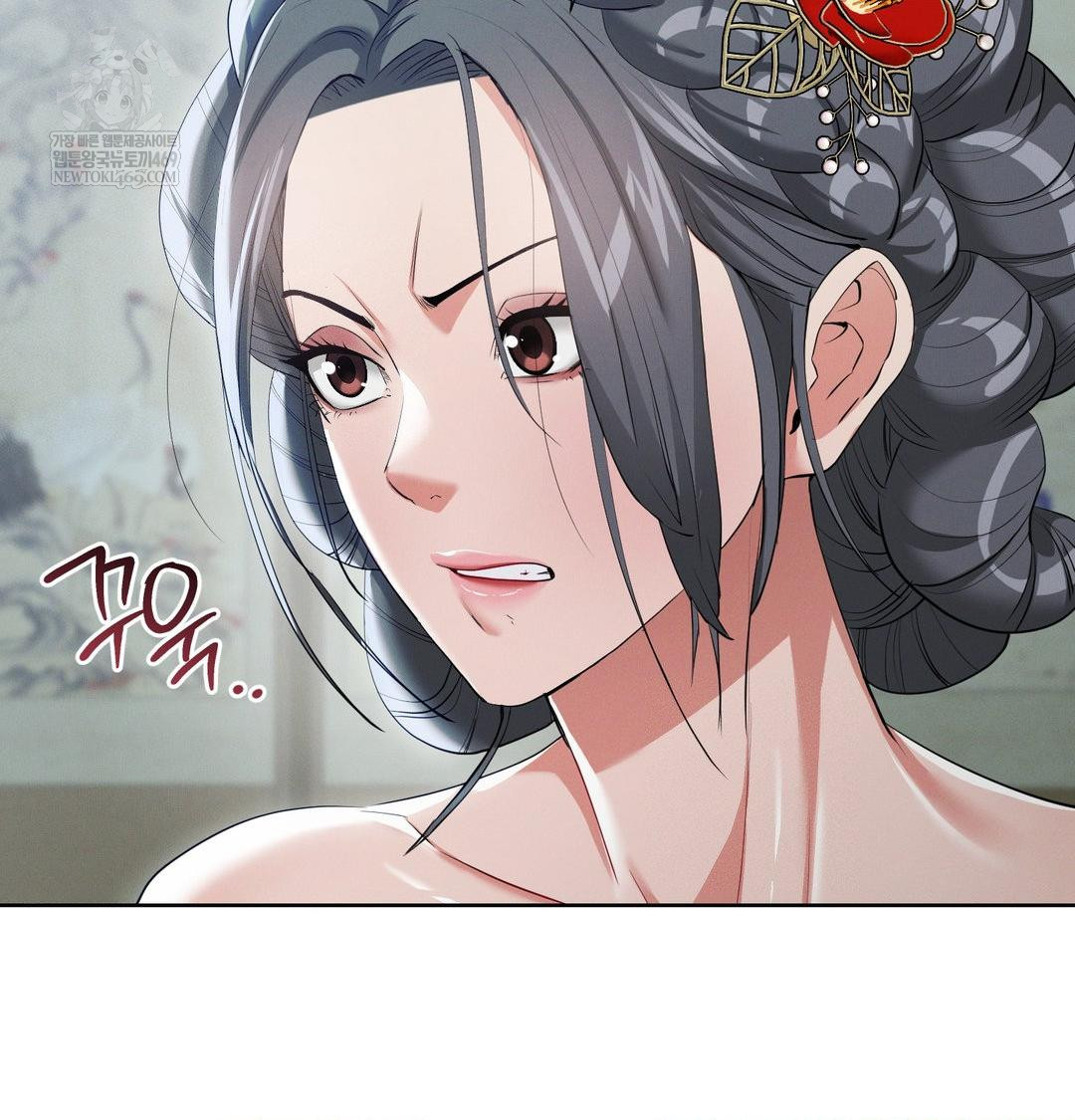 Yeoni of the Tavern Raw - Chapter 16 [photo 102] - MangaPorn