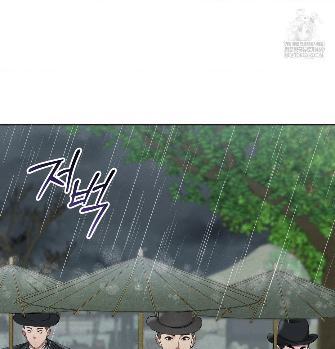 Yeoni of the Tavern Raw - Chapter 16 [photo 113] - MangaPorn