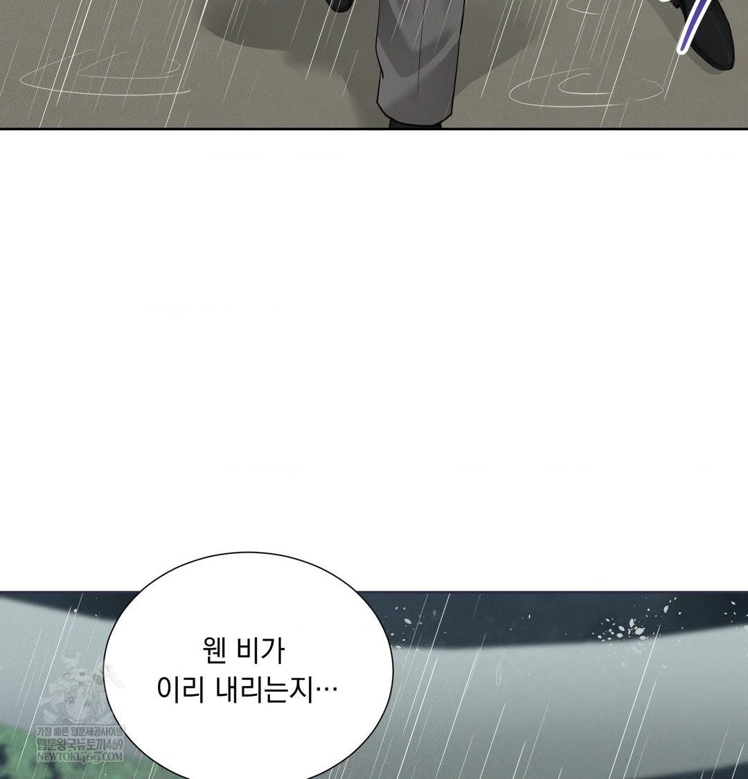 Yeoni of the Tavern Raw - Chapter 16 [photo 115] - MangaPorn