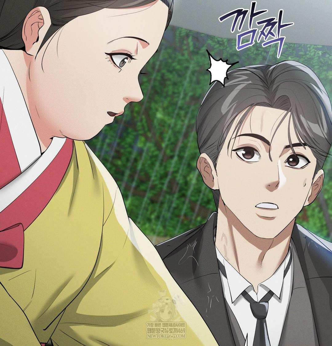 Yeoni of the Tavern Raw - Chapter 16 [photo 126] - MangaPorn