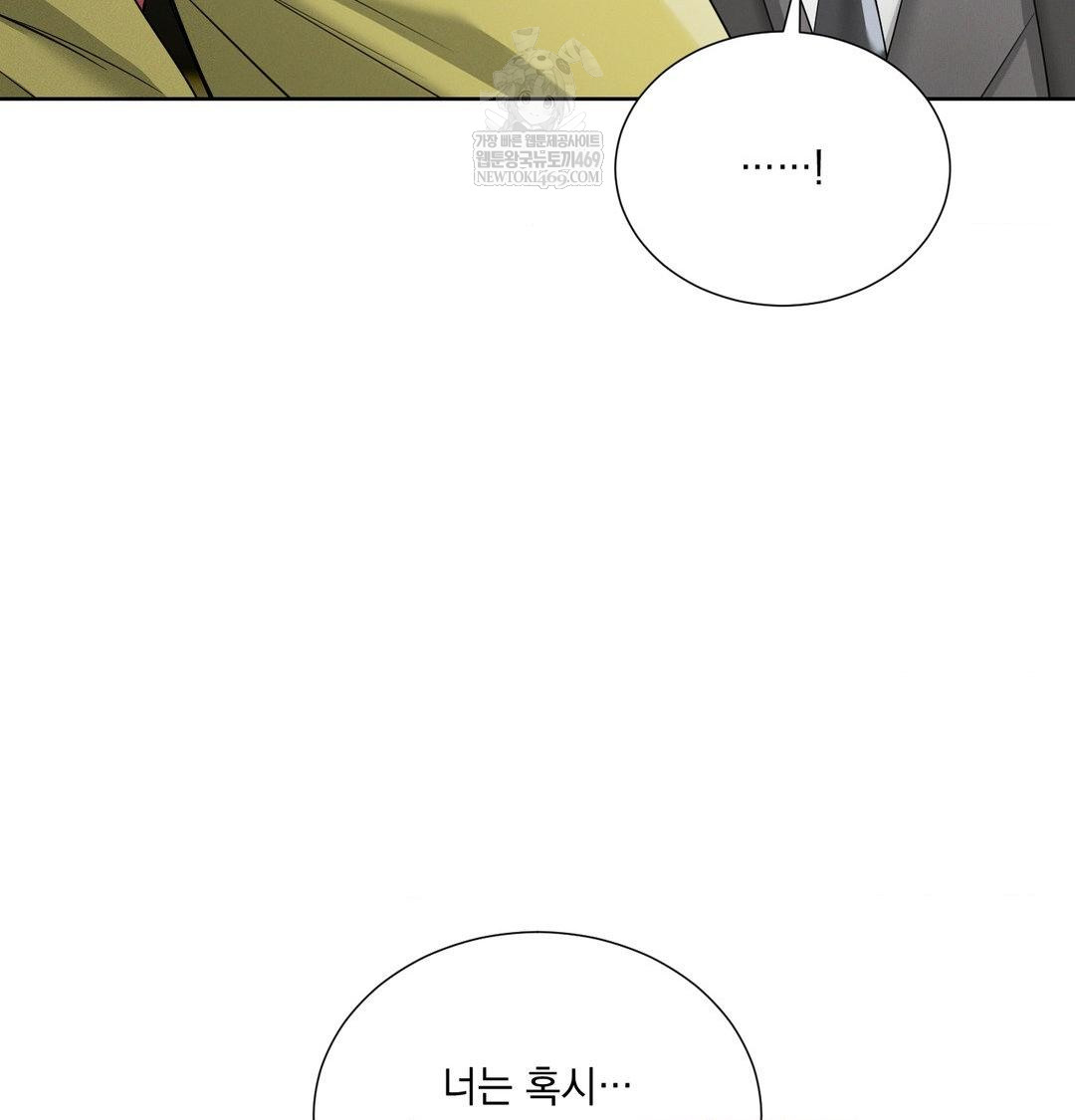 Yeoni of the Tavern Raw - Chapter 16 [photo 127] - MangaPorn