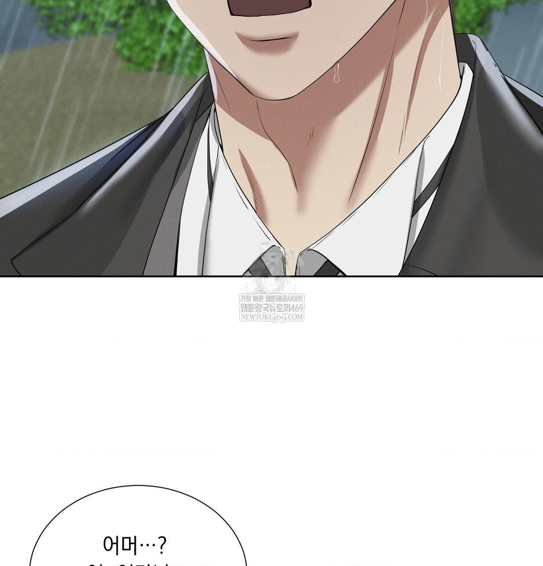 Yeoni of the Tavern Raw - Chapter 16 [photo 129] - MangaPorn