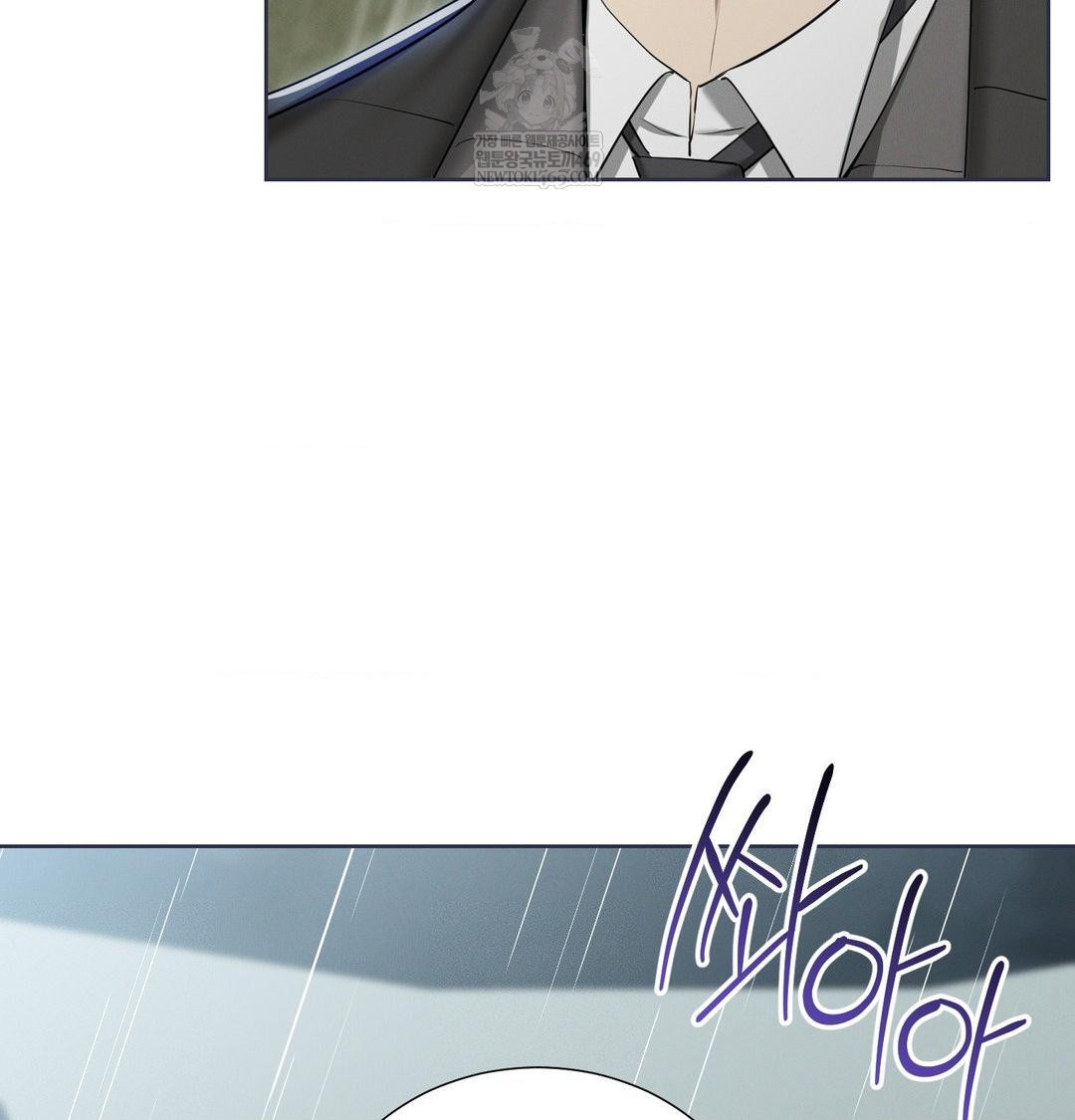 Yeoni of the Tavern Raw - Chapter 16 [photo 140] - MangaPorn