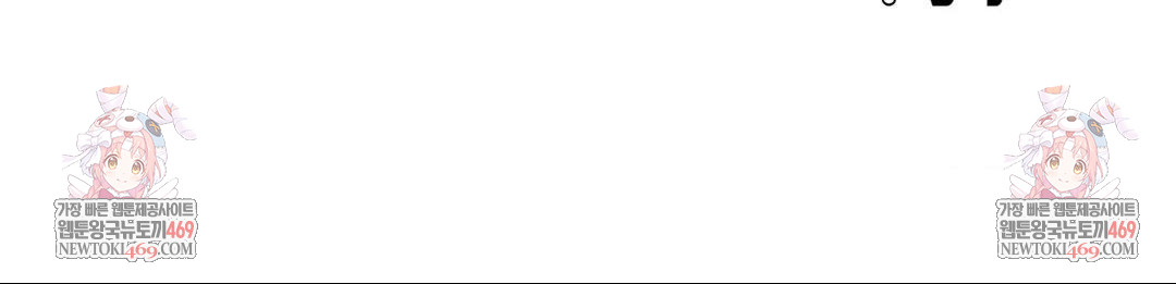 Yeoni of the Tavern Raw - Chapter 16 [photo 145] - MangaPorn