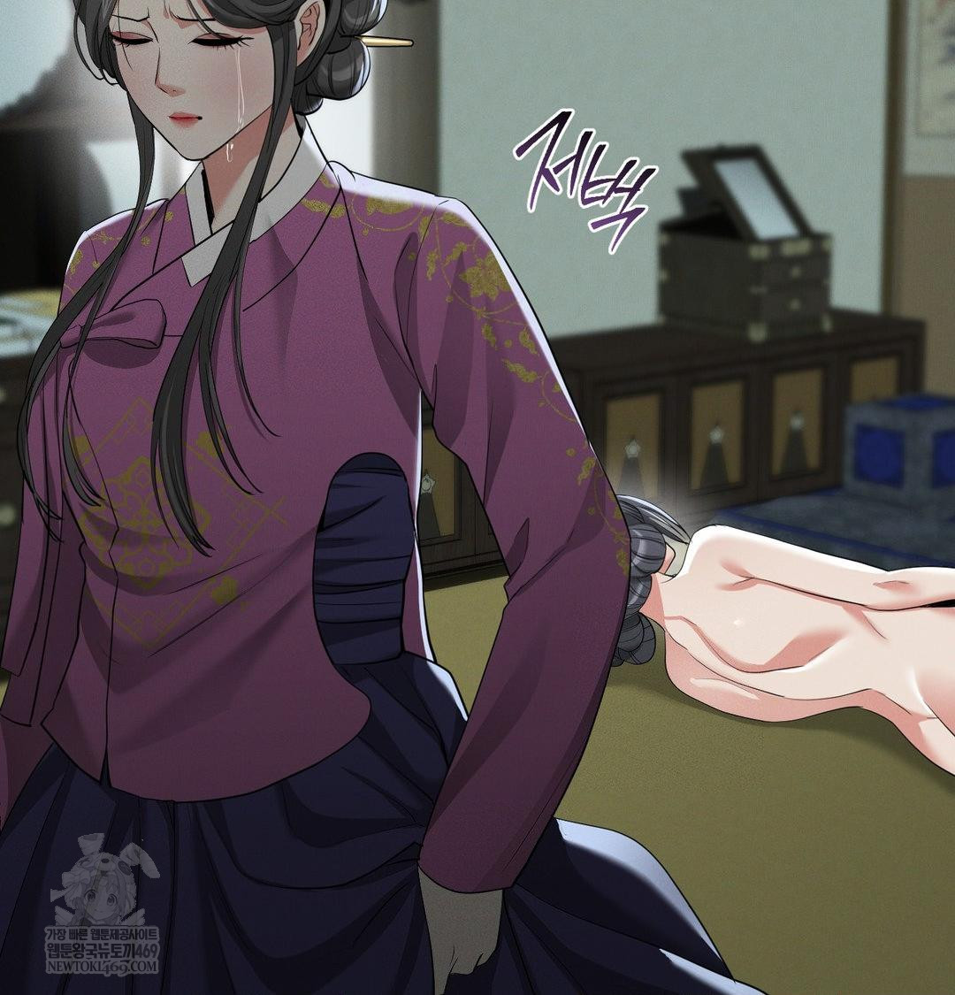 Yeoni of the Tavern Raw - Chapter 16 [photo 32] - MangaPorn