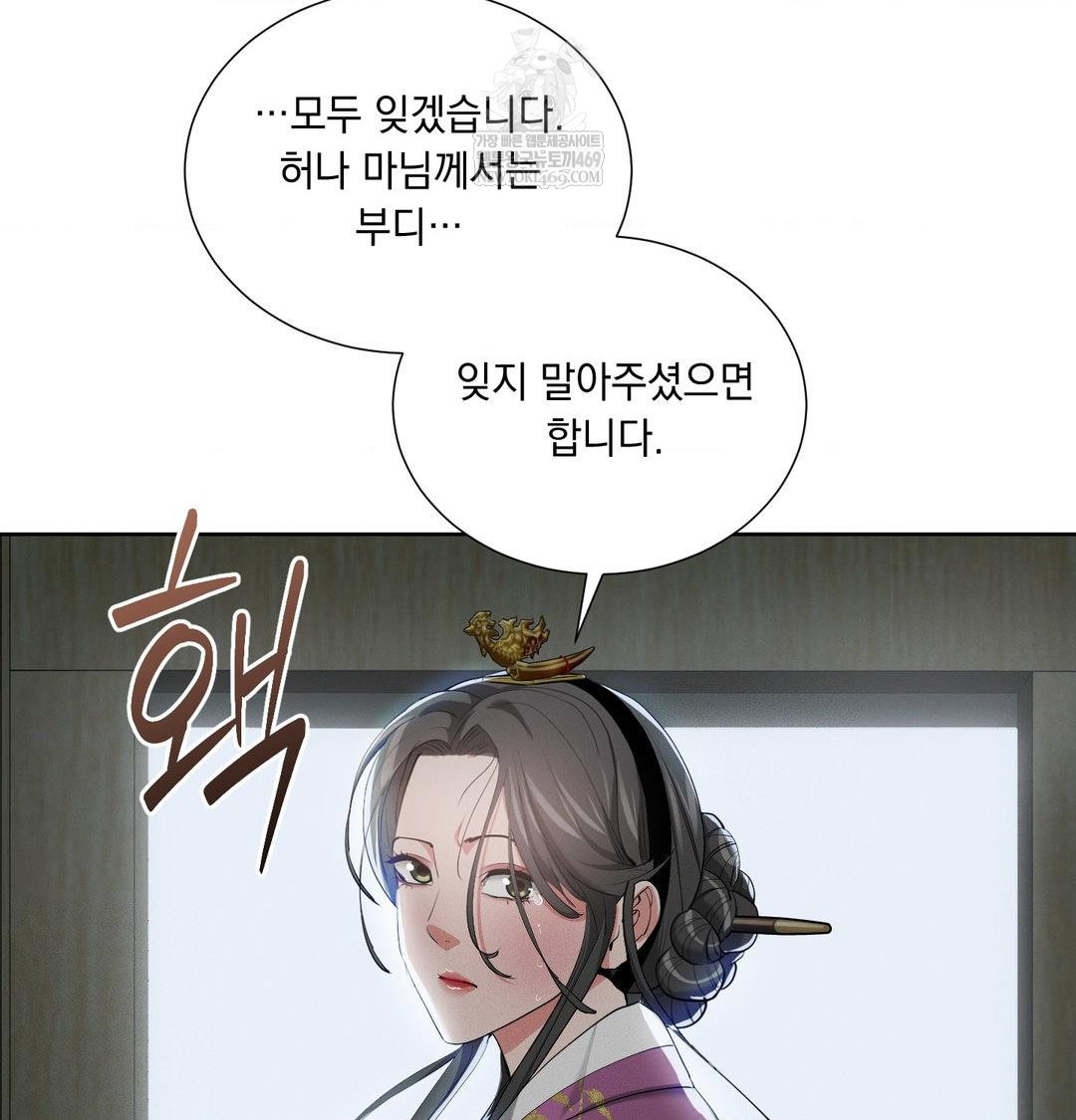 Yeoni of the Tavern Raw - Chapter 16 [photo 34] - MangaPorn