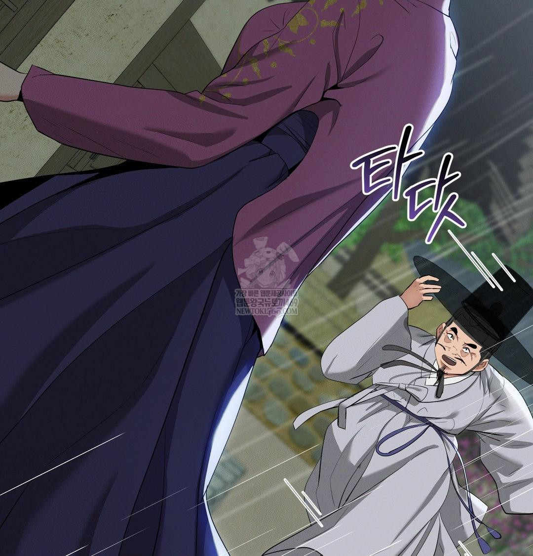 Yeoni of the Tavern Raw - Chapter 16 [photo 37] - MangaPorn