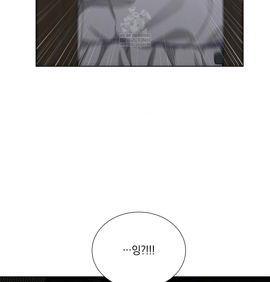 Yeoni of the Tavern Raw - Chapter 16 [photo 42] - MangaPorn