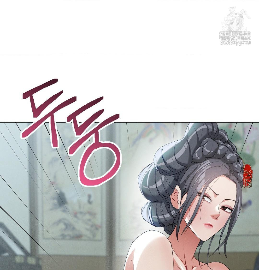 Yeoni of the Tavern Raw - Chapter 16 [photo 44] - MangaPorn