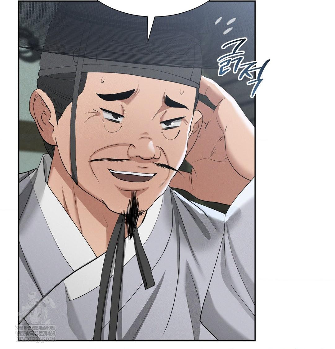 Yeoni of the Tavern Raw - Chapter 16 [photo 80] - MangaPorn