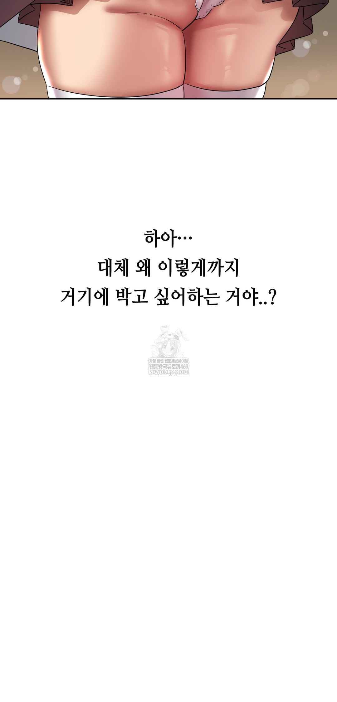 Drunken Maniac Raw - Chapter 23 [photo 15] - MangaPorn