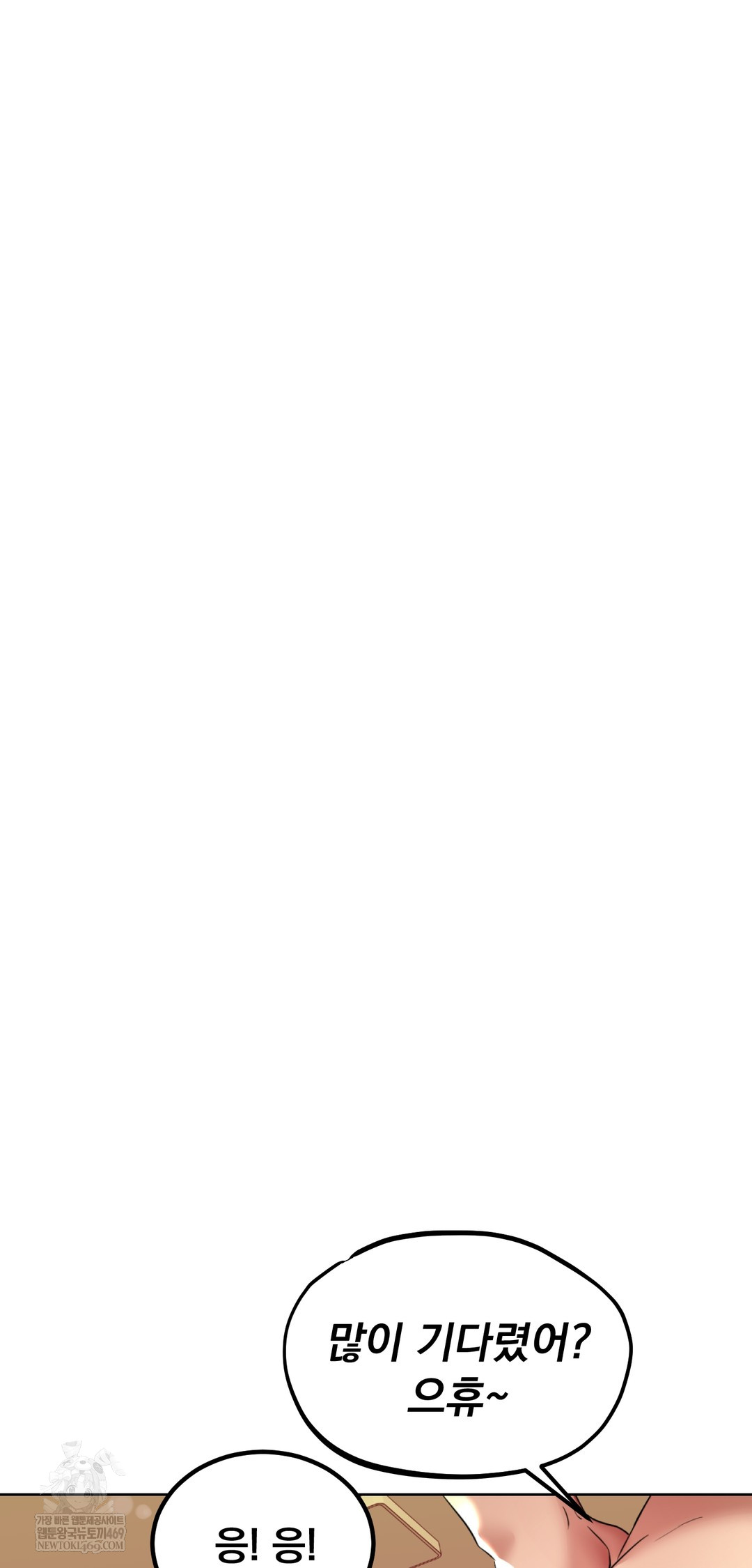 Drunken Maniac Raw - Chapter 23 [photo 18] - MangaPorn