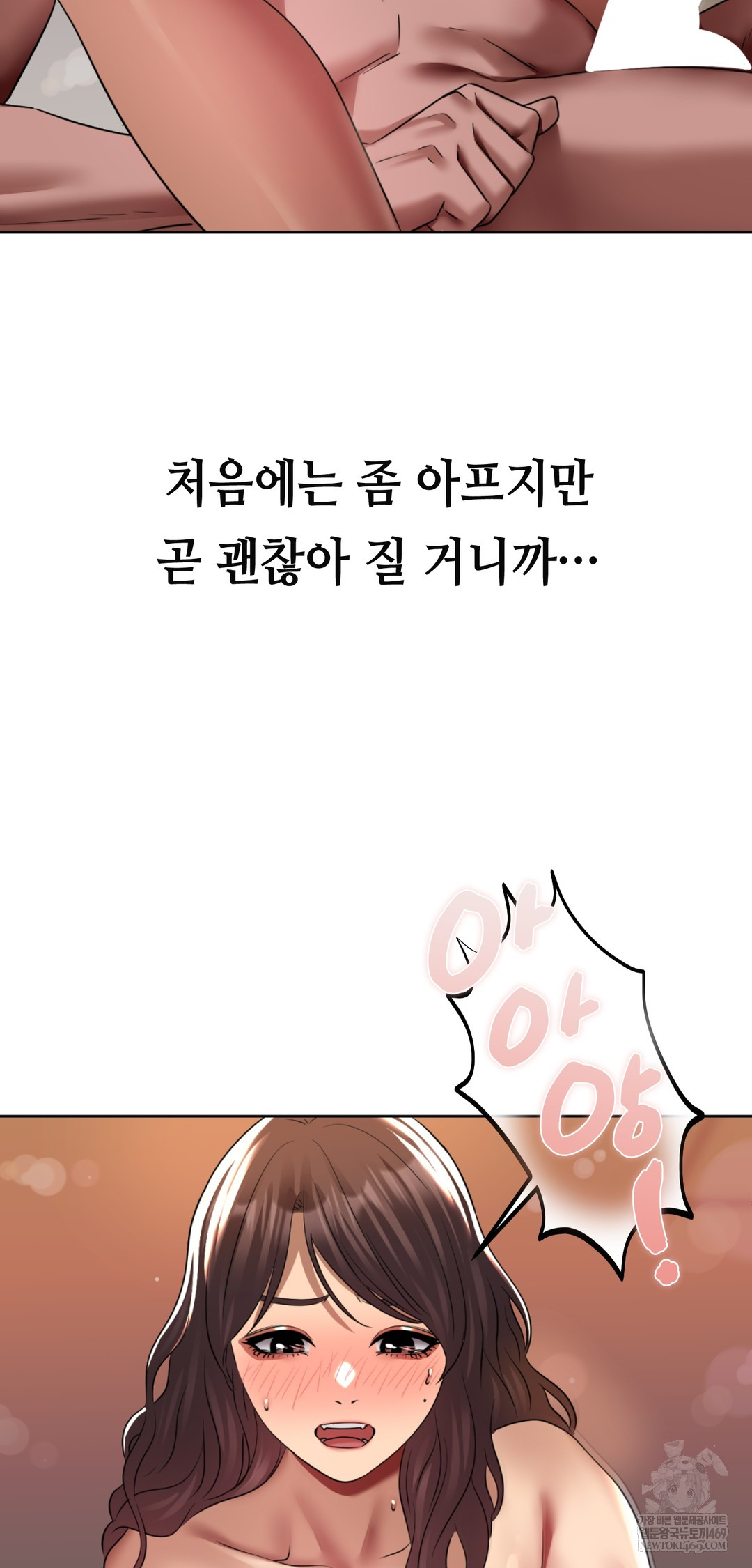 Drunken Maniac Raw - Chapter 23 [photo 21] - MangaPorn