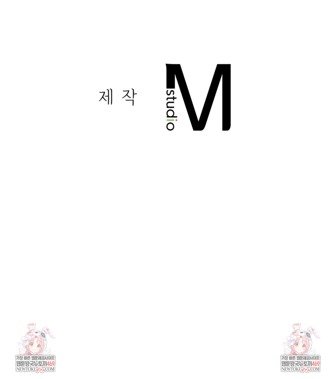 Drunken Maniac Raw - Chapter 23 [photo 29] - MangaPorn