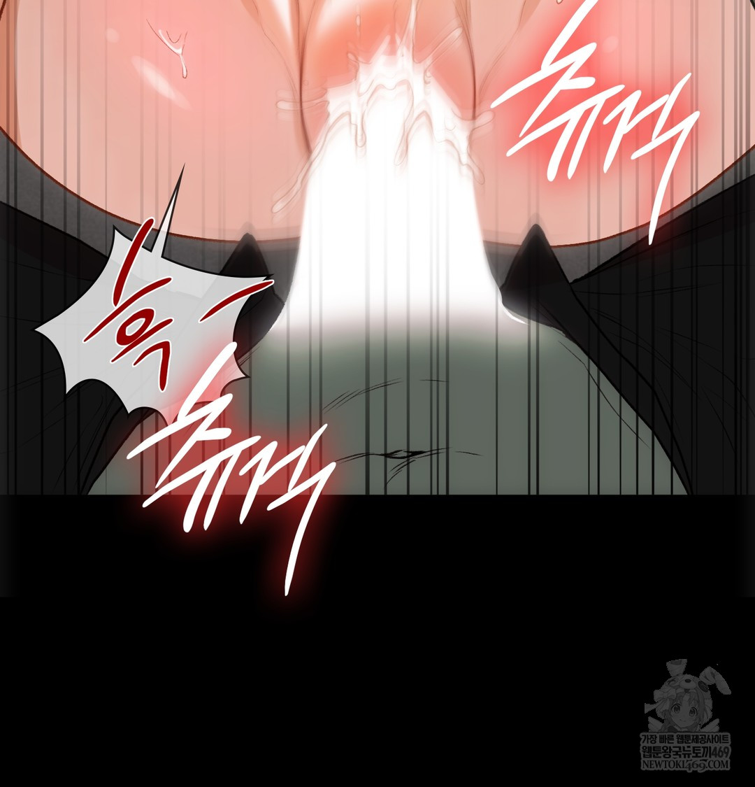 Slave Diary Raw - Chapter 20 [photo 17] - MangaPorn