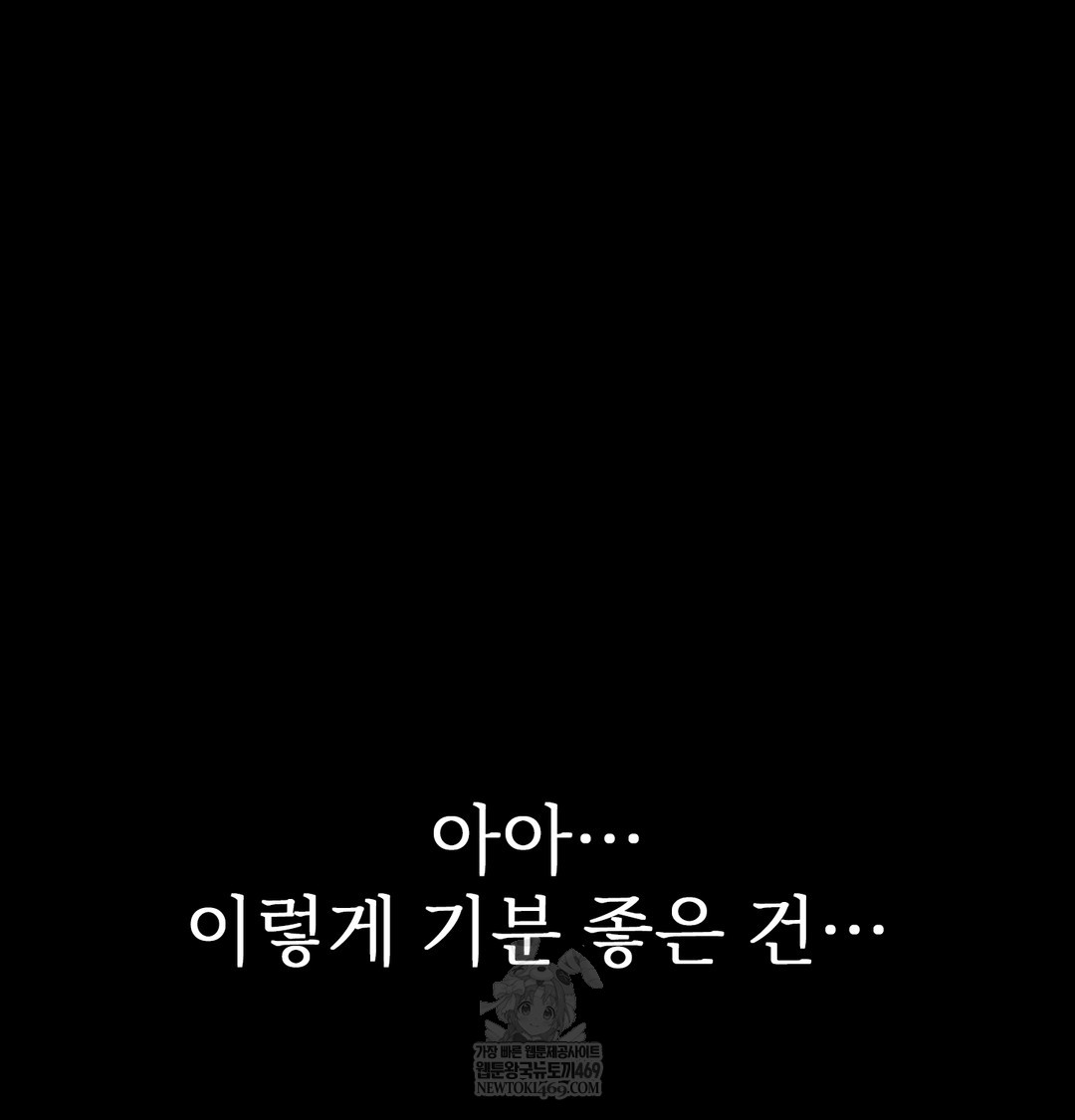 Slave Diary Raw - Chapter 20 [photo 27] - MangaPorn