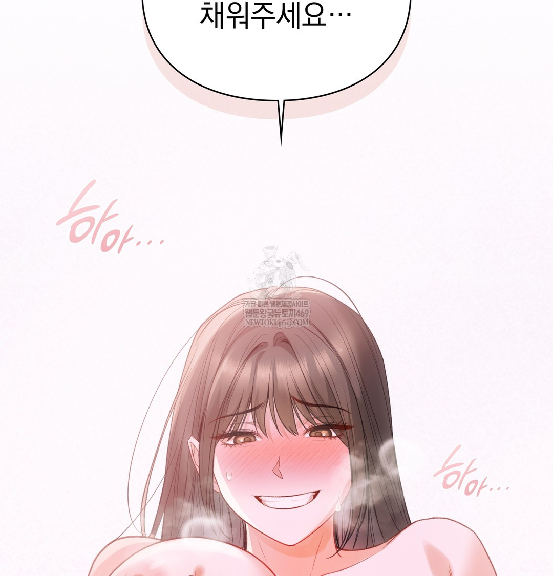 Slave Diary Raw - Chapter 20 [photo 47] - MangaPorn