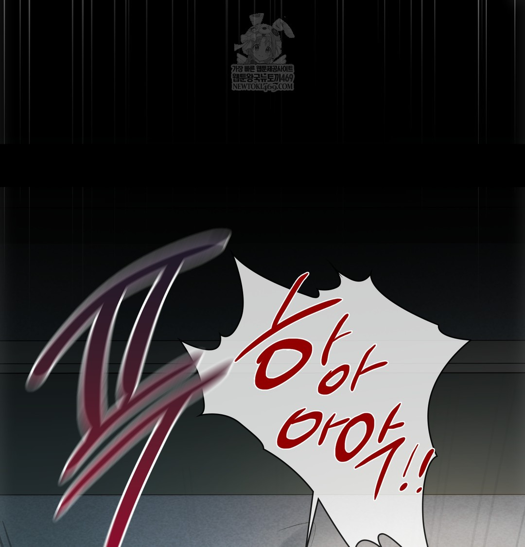 Slave Diary Raw - Chapter 20 [photo 5] - MangaPorn