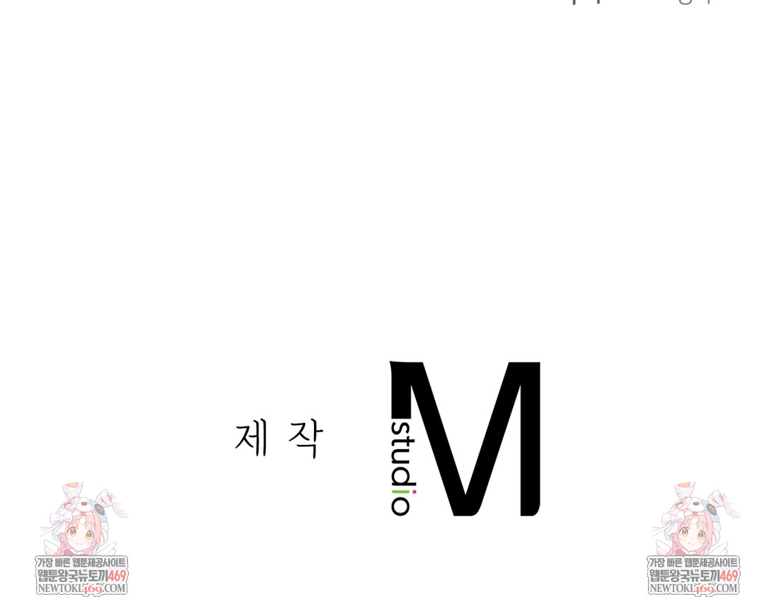 Slave Diary Raw - Chapter 20 [photo 51] - MangaPorn