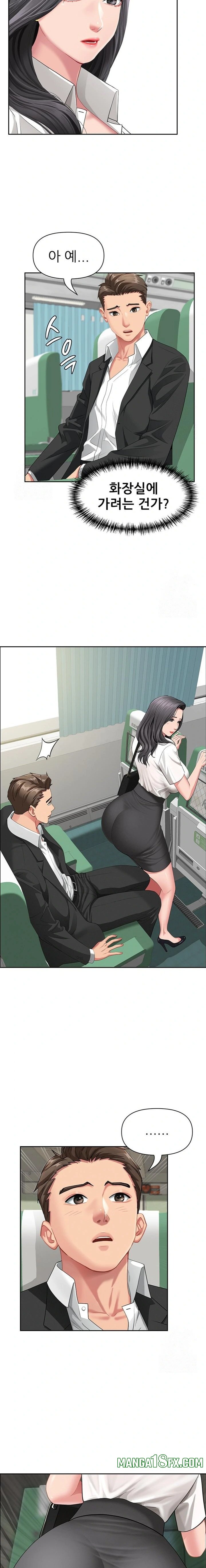 She is a Married Woman Raw - Chapter 1 [photo 11] - MangaPorn