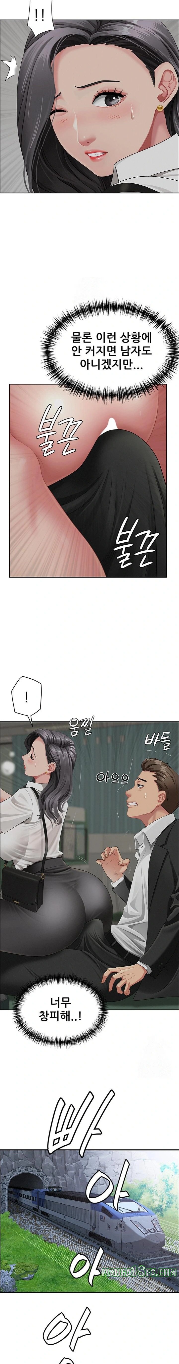 She is a Married Woman Raw - Chapter 1 [photo 17] - MangaPorn