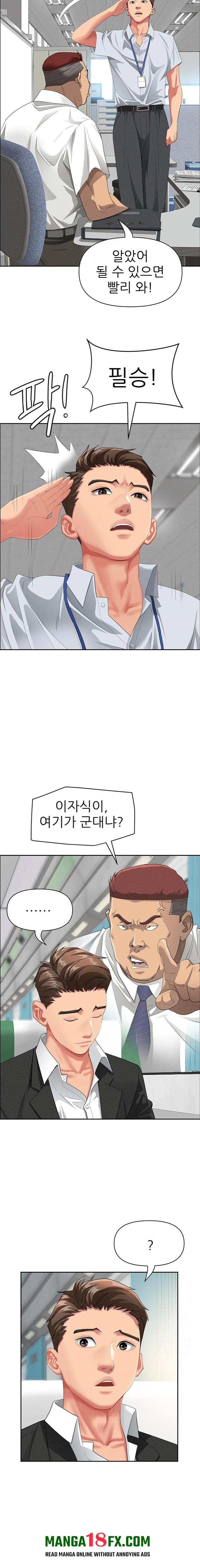 She is a Married Woman Raw - Chapter 1 [photo 3] - MangaPorn