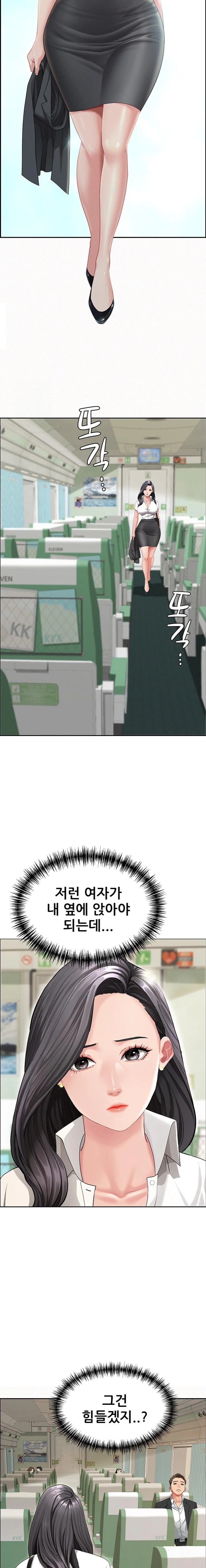 She is a Married Woman Raw - Chapter 1 [photo 5] - MangaPorn