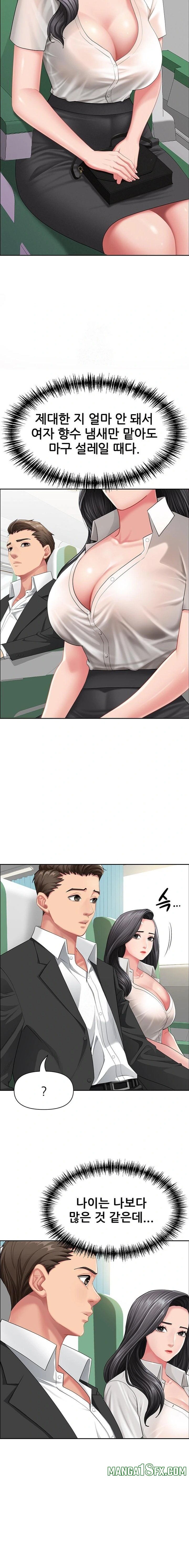 She is a Married Woman Raw - Chapter 1 [photo 9] - MangaPorn